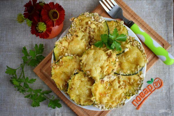 Кабачки в духовке с сыром и чесноком